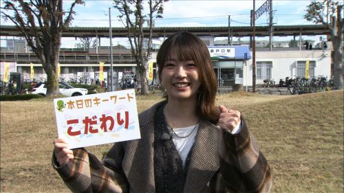 ぶらっと〇〇(2025年12月)